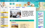 大紀元醫療保健新聞網